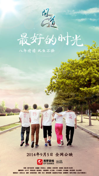 海牙大学Diploma in Marketing